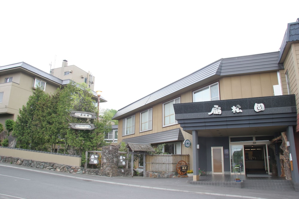 Ryokan Sensyoen 7/50