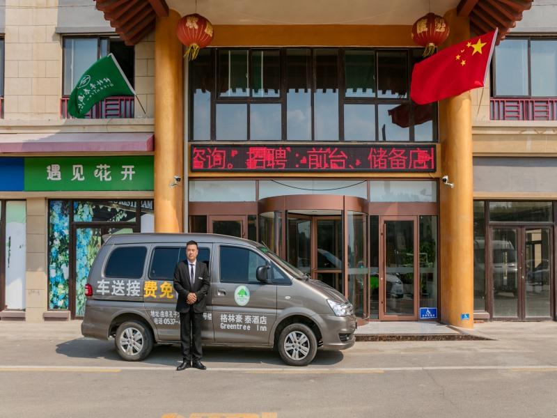 GreenTree Inn Qufu High Speed Railway Station 39/42
