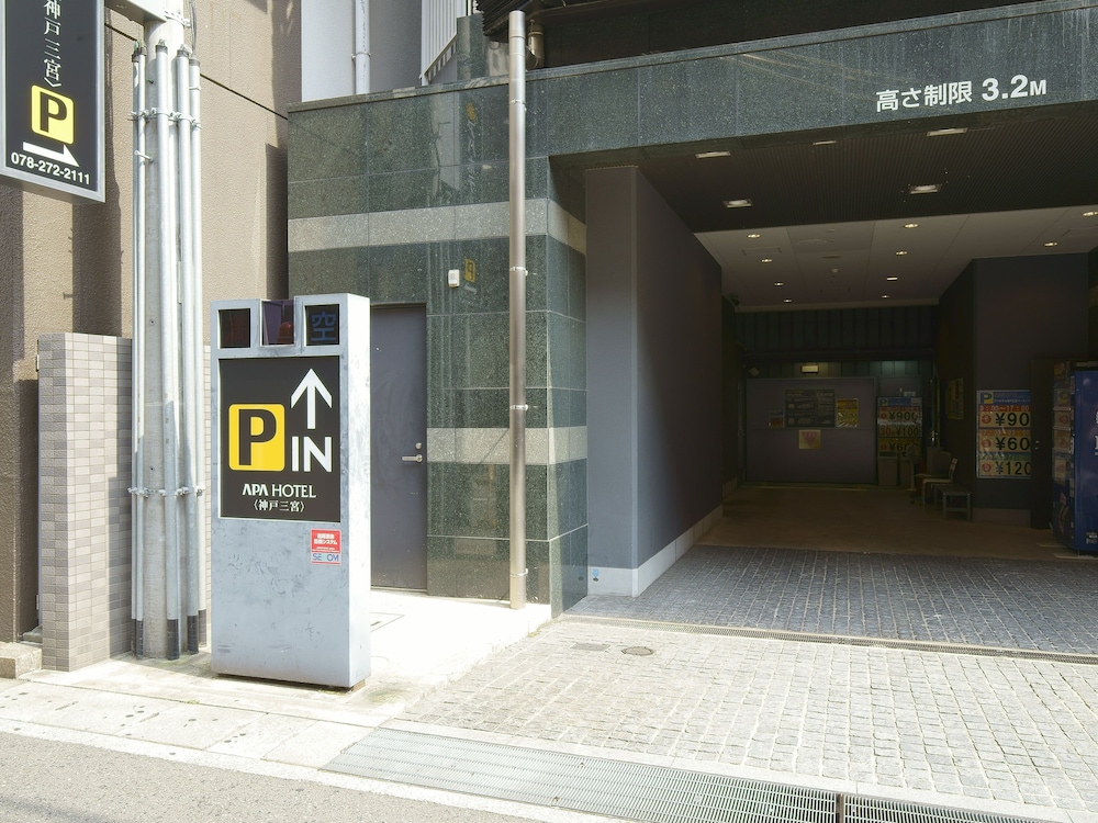 Apa Hotel Kobe Sannomiya 53/56