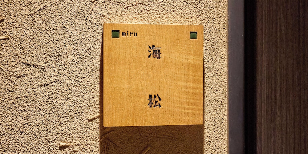 Seikanso 21/50