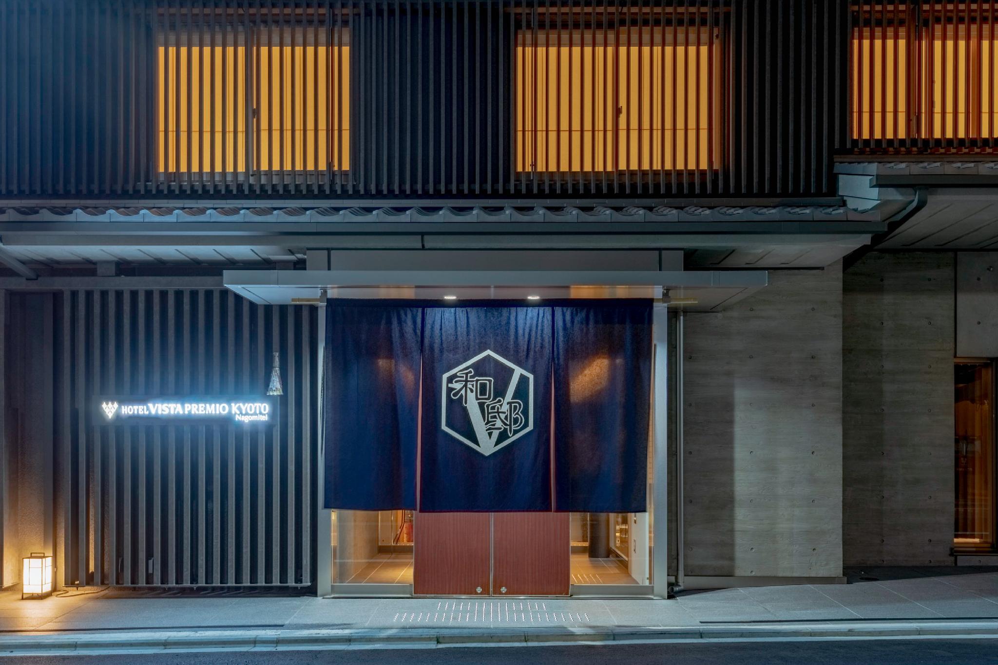 Hotel Vista Premio Kyoto Nagomitei in KYOTO