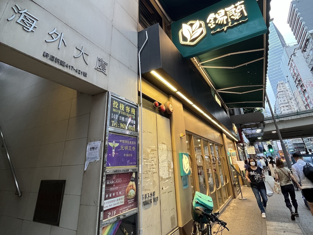 Move Inn 4/40