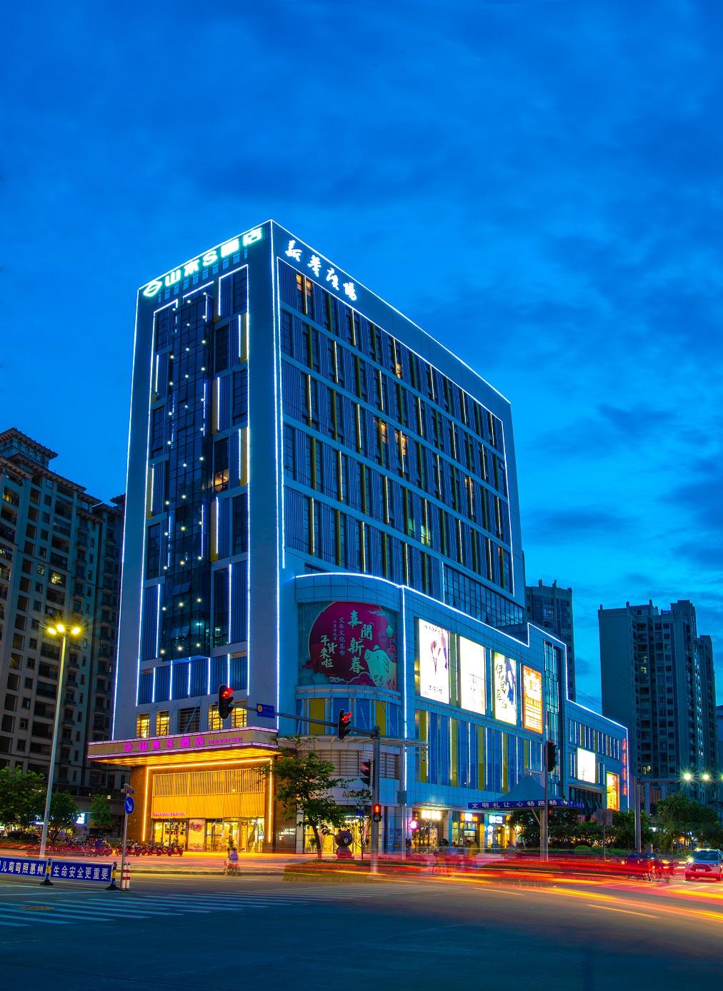 Shanshui S Hotel (Huizhou Xinhua Plaza) 4/31