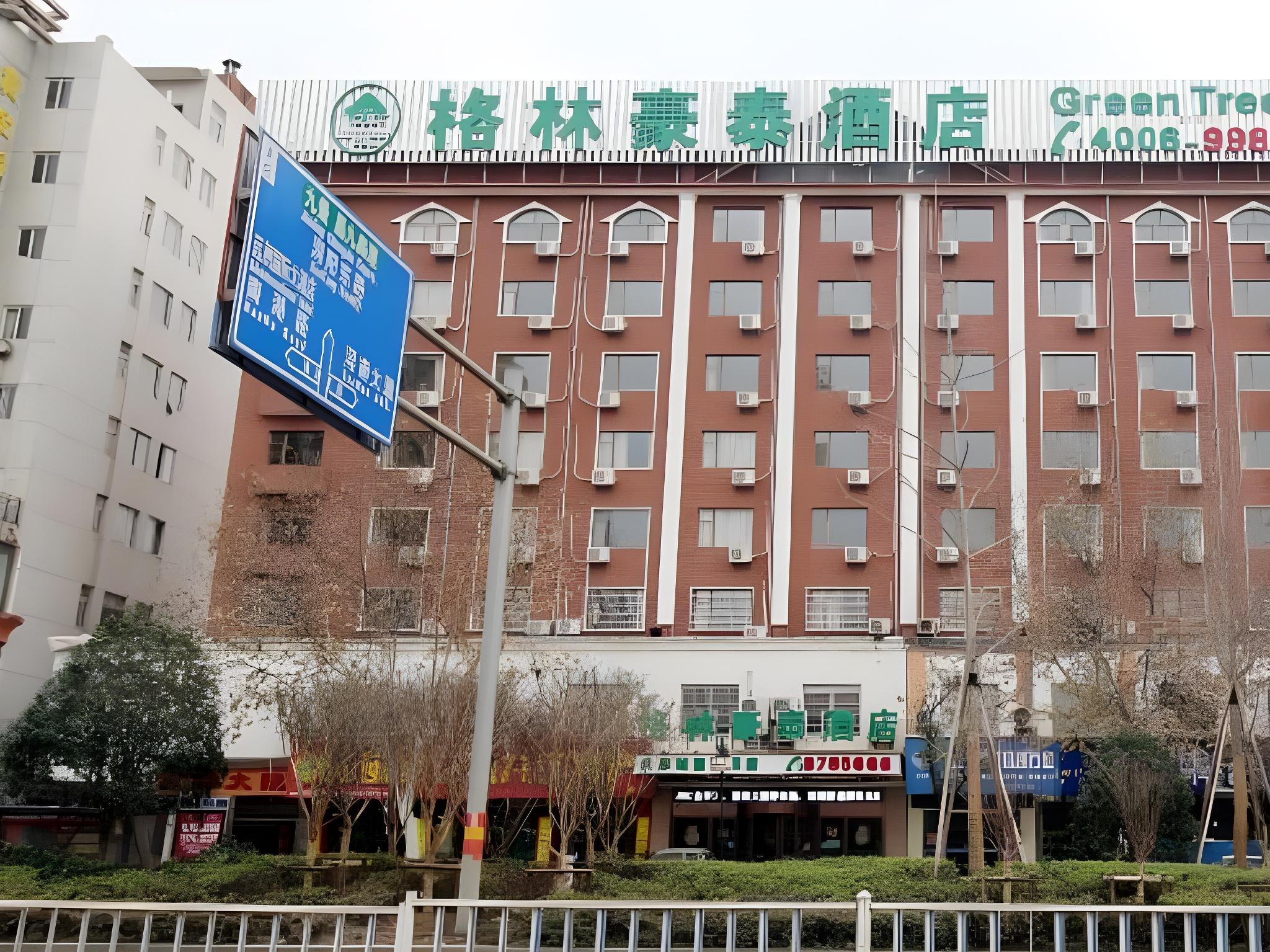 Greentree Inn Jiujiang Railway Station QianhongXiang Hotel