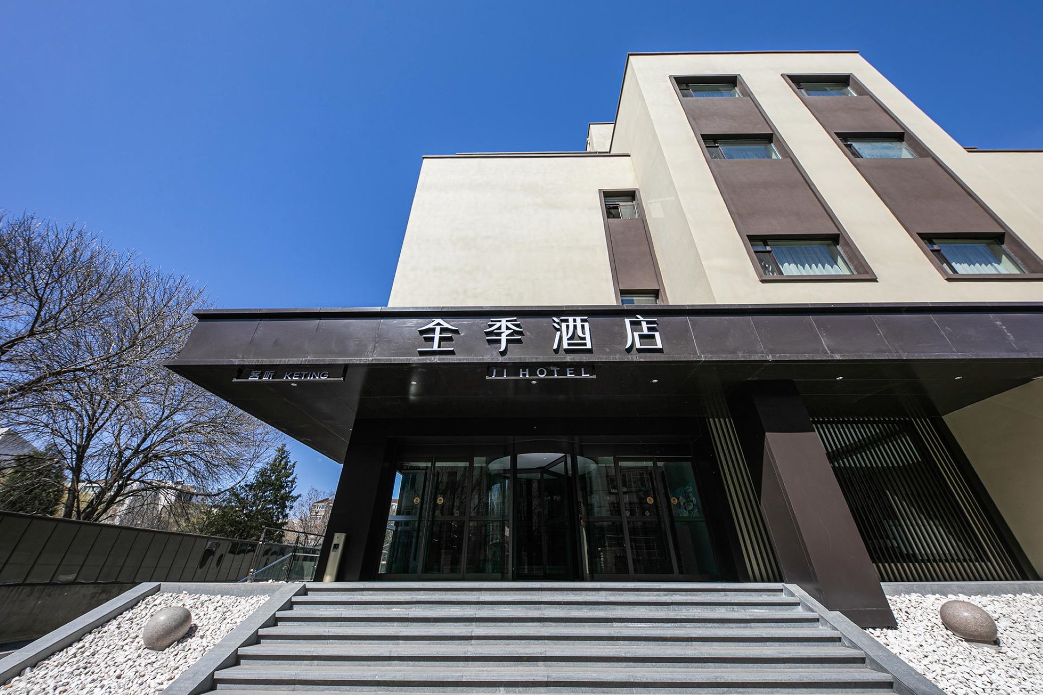 Ji Hotel (Beijing Huilongguan) 1/22