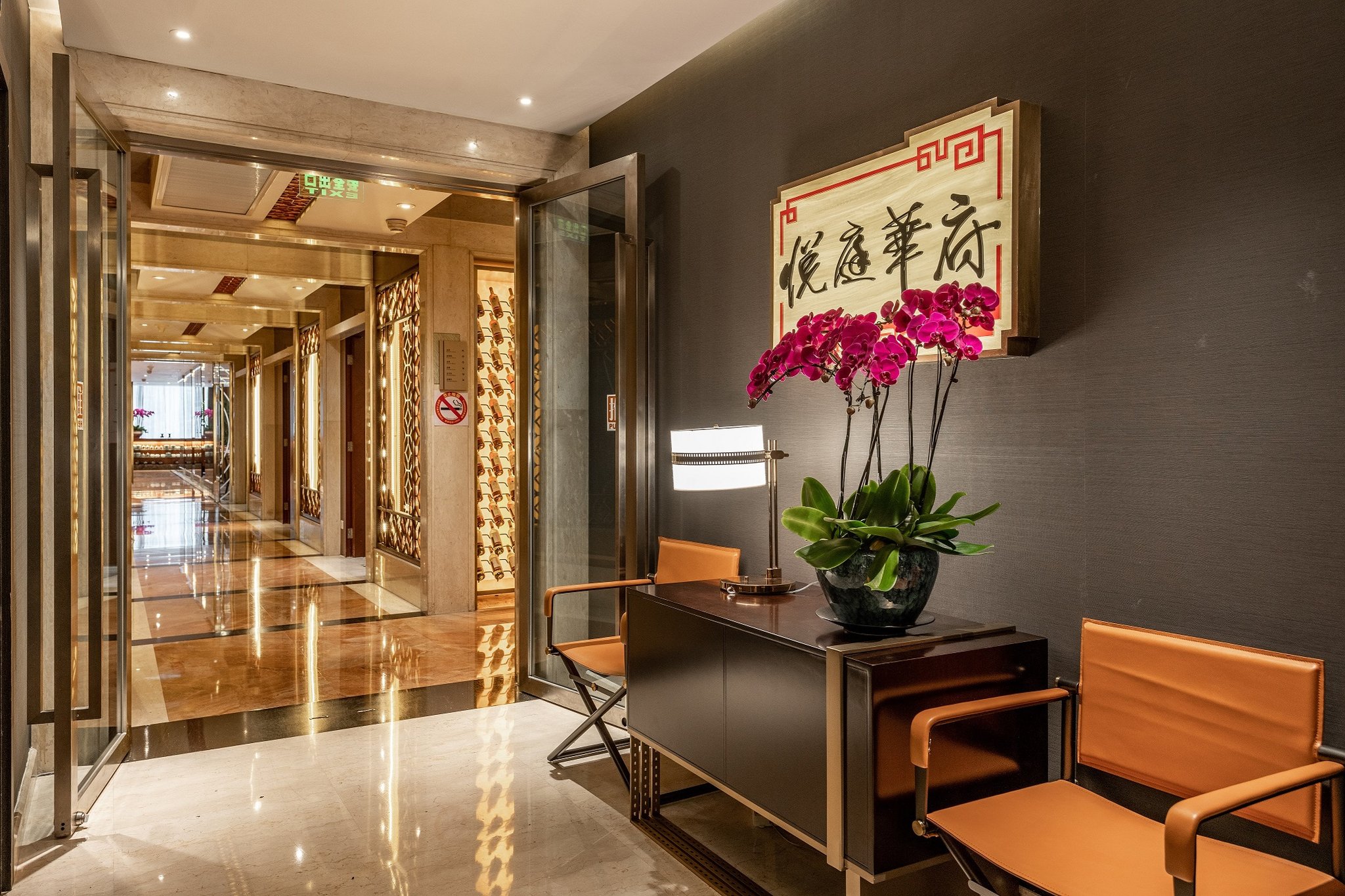Crowne Plaza Shanghai 12/83