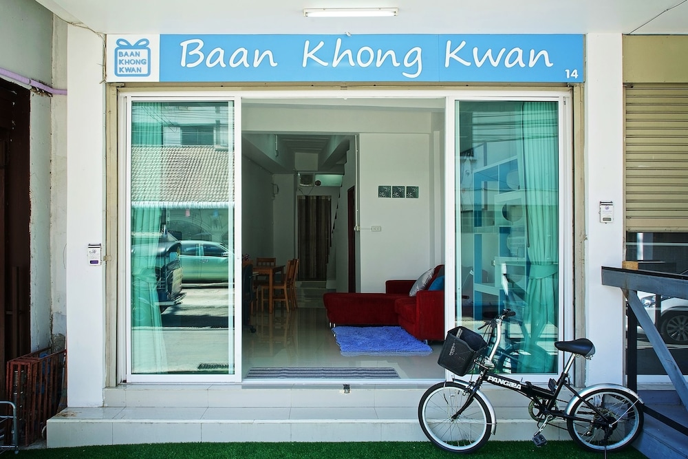 Baan Khong Kwan 2/38
