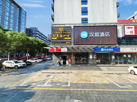 Hanting Hotel Shenzhen Baoan Xixiang Taoyuanju 38/45