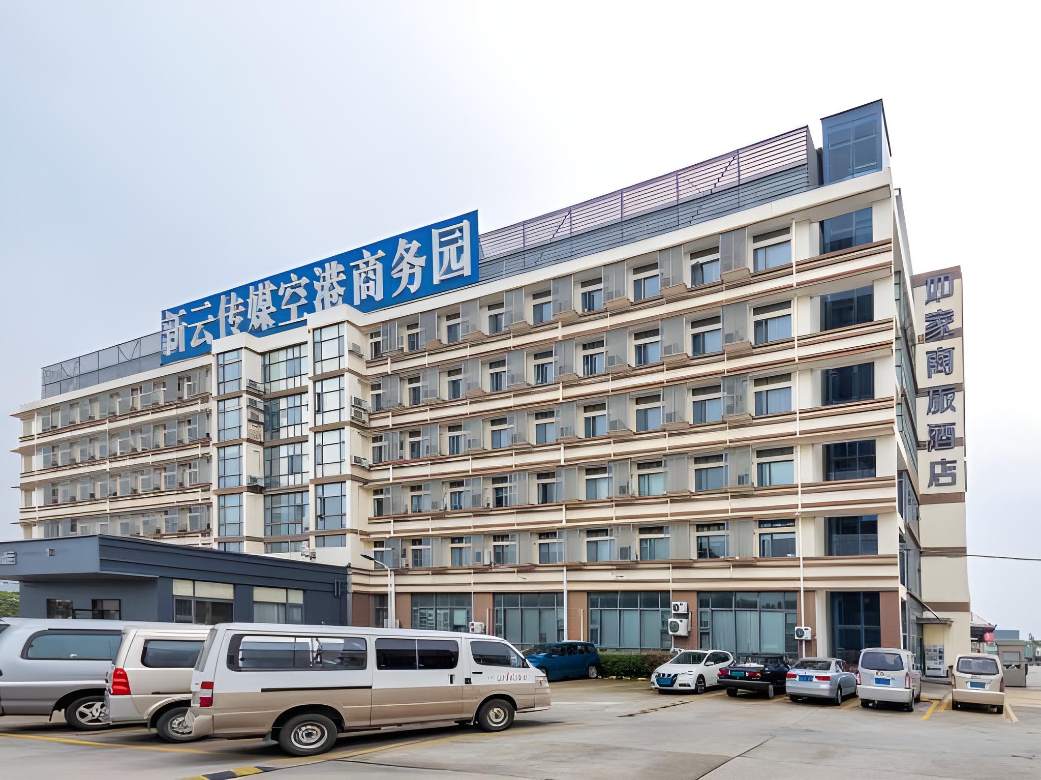 Home inn Selected (Shanghai Pudong International Airport Free Trade Zone) 50/53