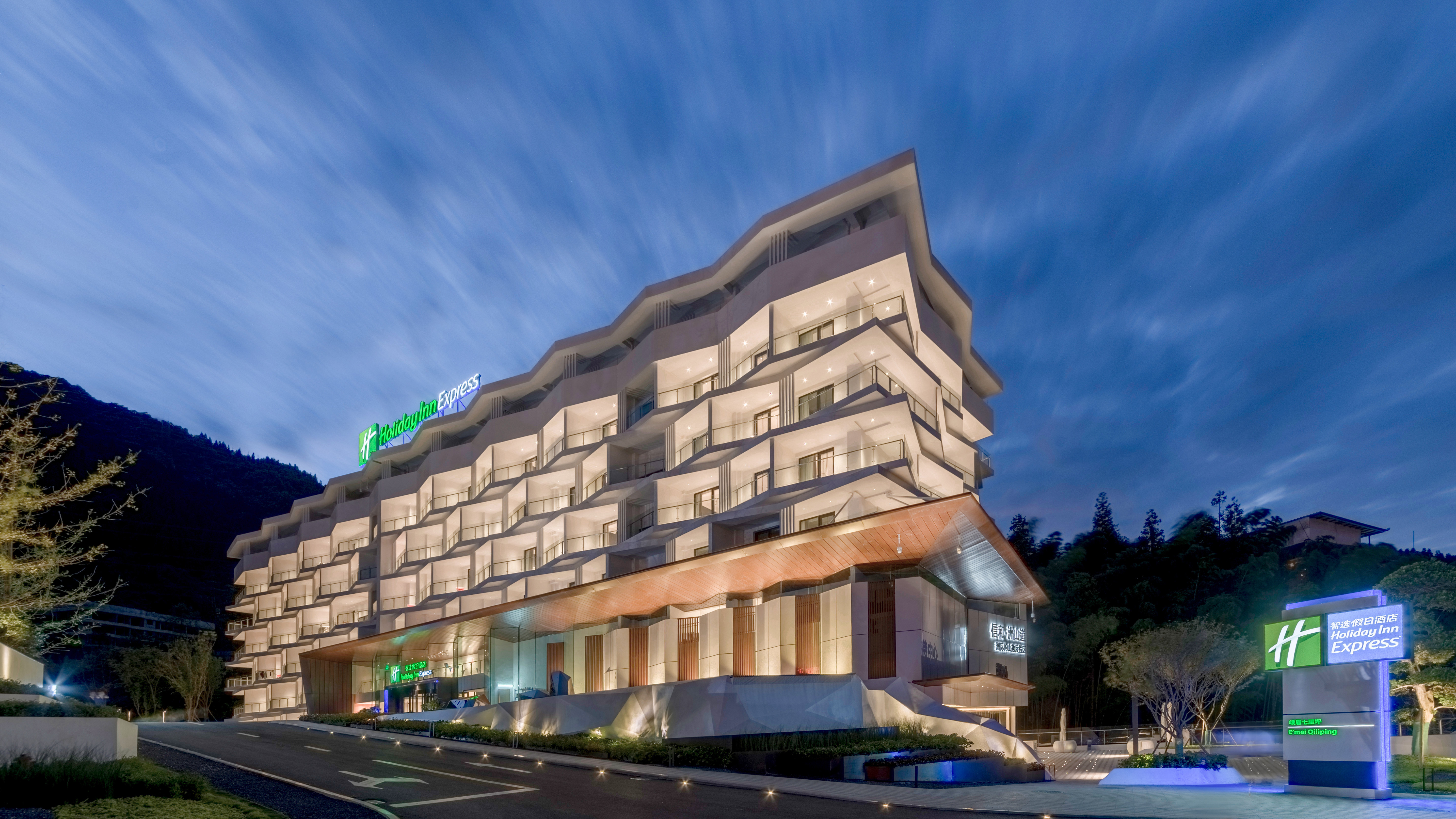 Holiday Inn Express Qiliping 5/75