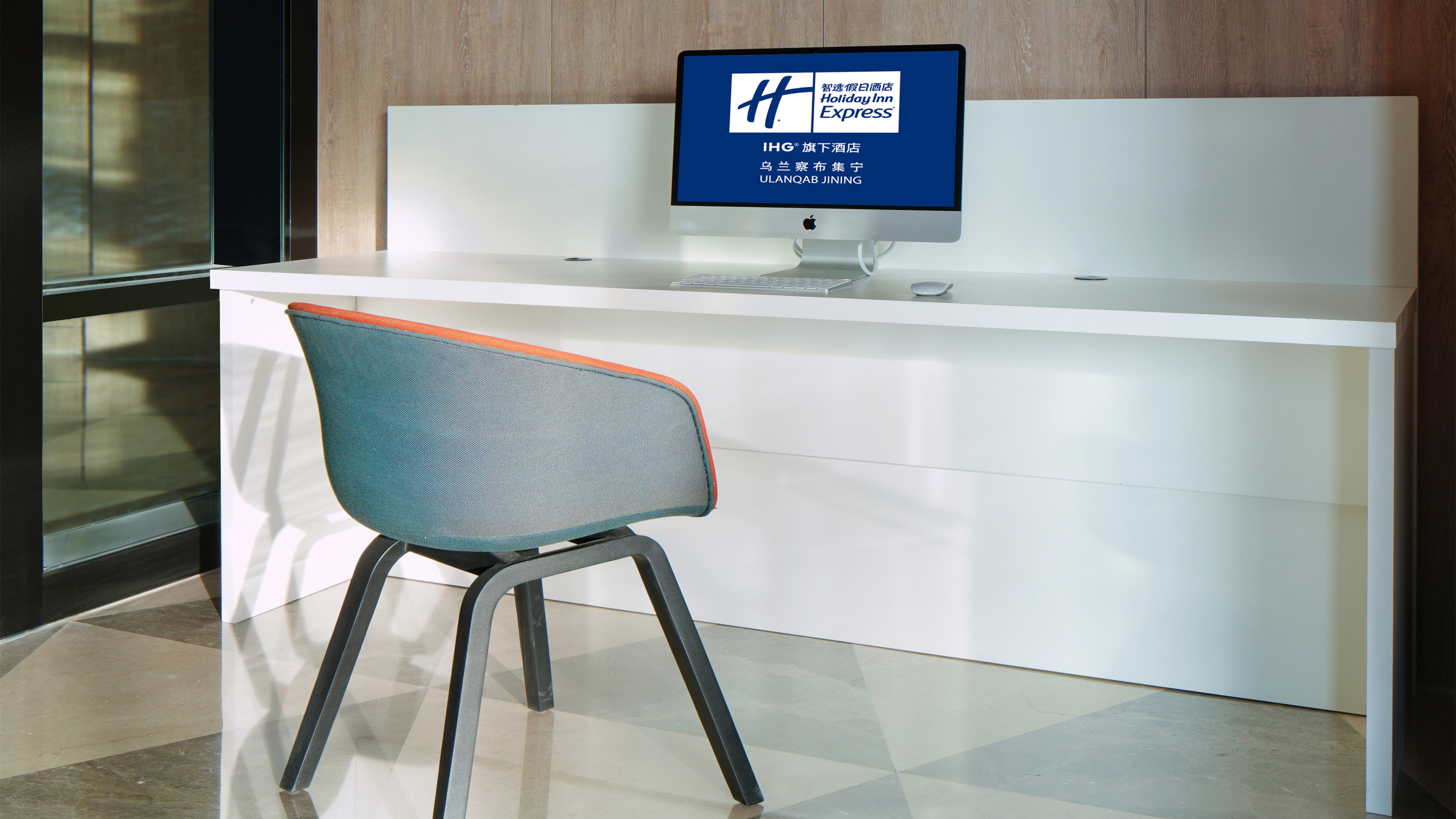 Holiday Inn Express Ulanqab Jining 17/18