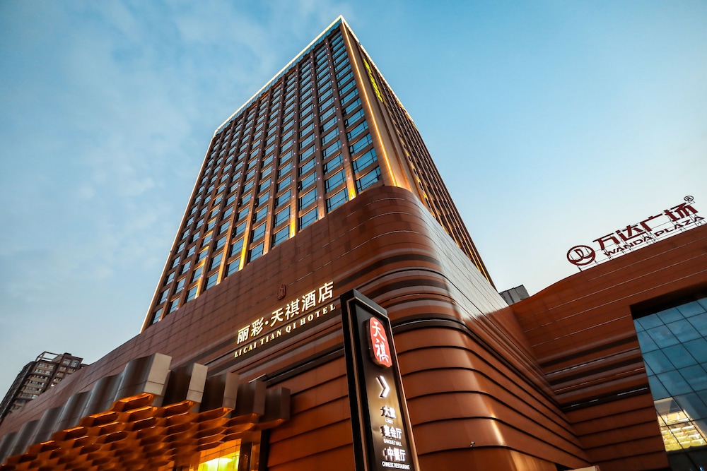 Li Cai Tian Qi Hotel Xianyang 1/48