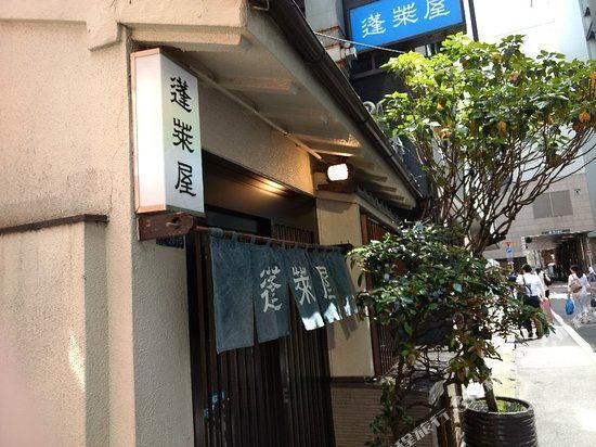 Horaiya 2/25
