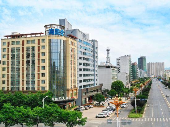 Kailun Hotel (Jiangxi) 4/29