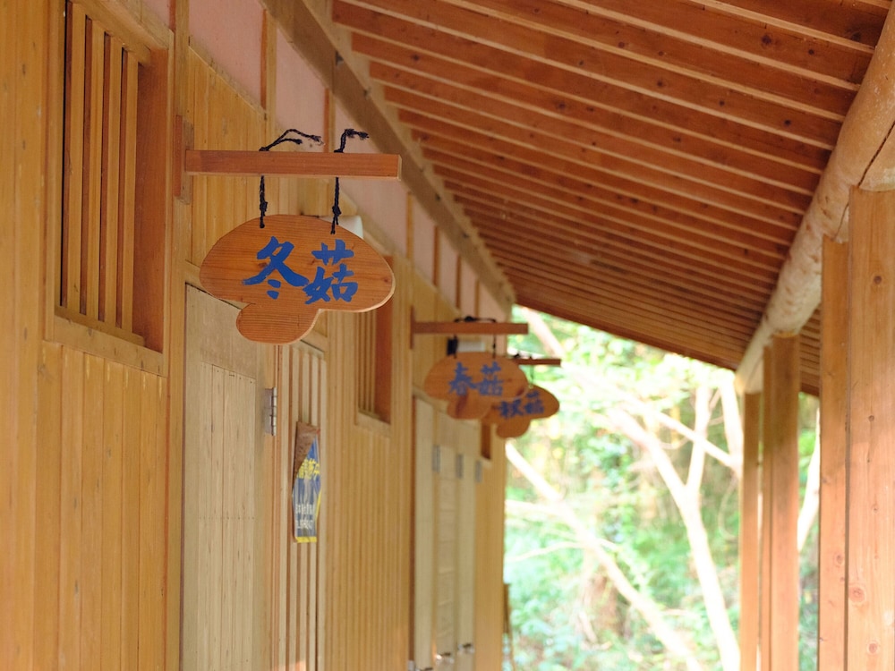 Log Cabin Kinoko No Sato 34/50