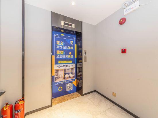 7 Days Premium Inn Shanghai Da Mu Qiao Road 23/32