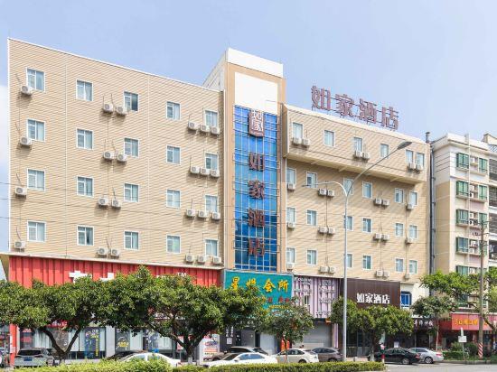 Home Inn 16/57