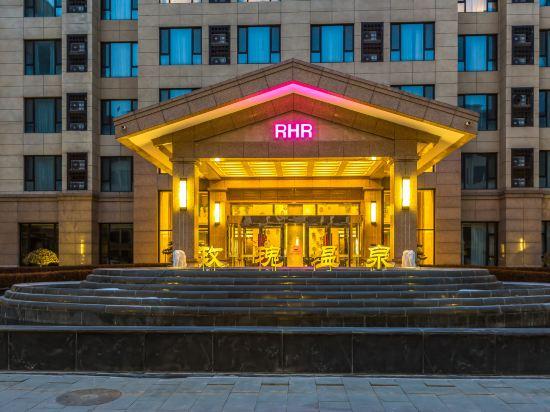 Rose Hot Spring Hotel 2/35