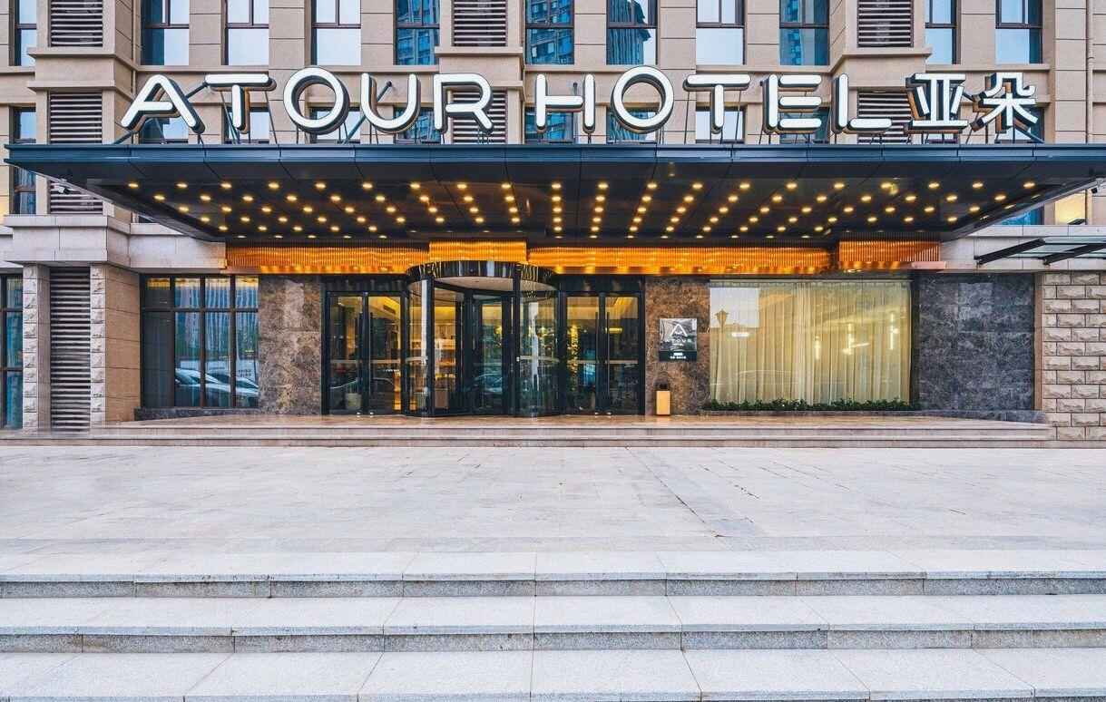 Atour Hotel Jurong Baohua Xianlin Avenue 6/40