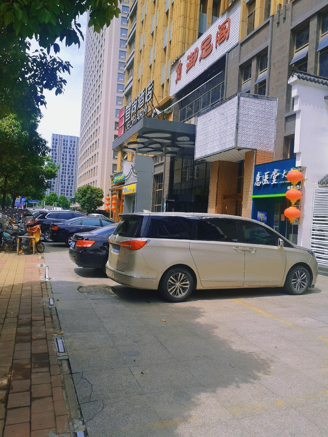 Echarm Hotel Hefei Binhu Exhibition Center 47/50