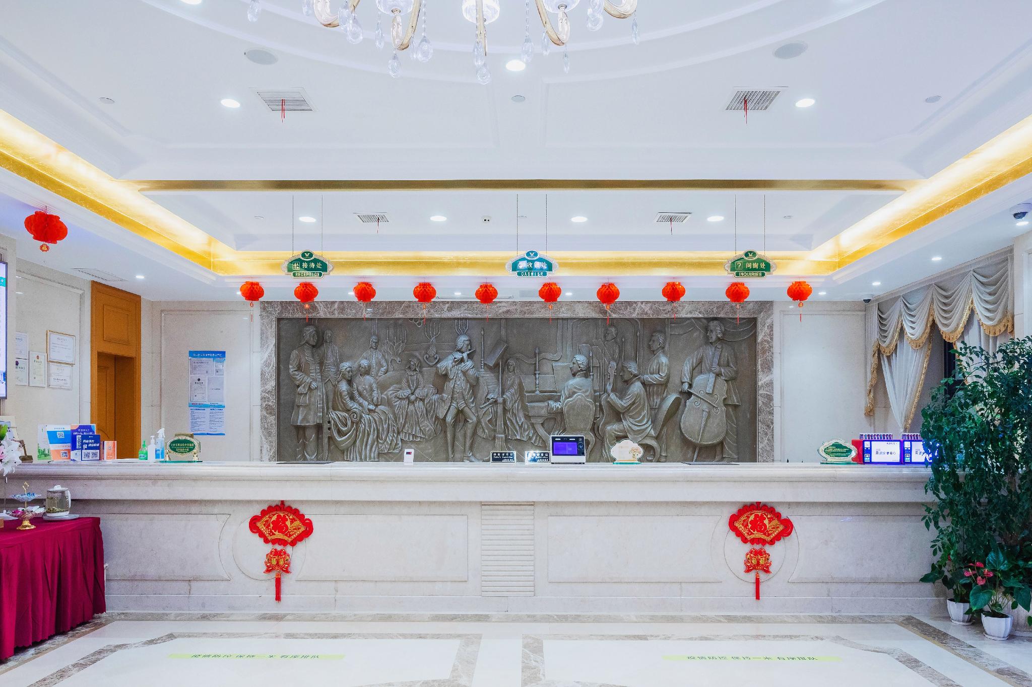 Vienna Hotel (Shanghai Gucun Park) 7/41
