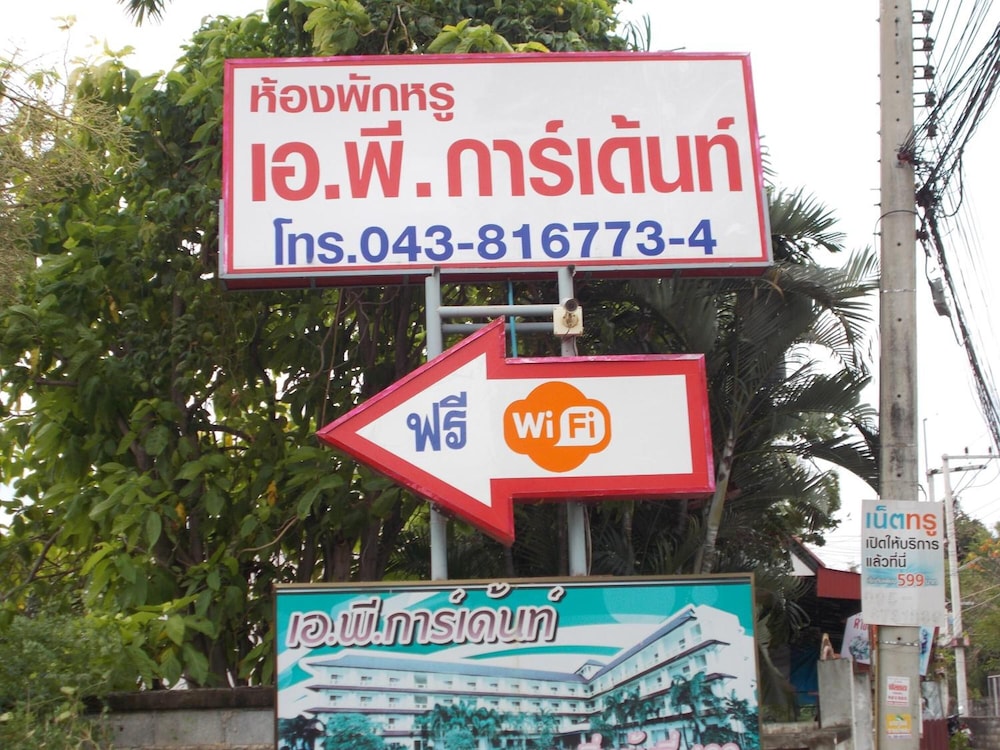 A.P. Garden Hotel 4/48