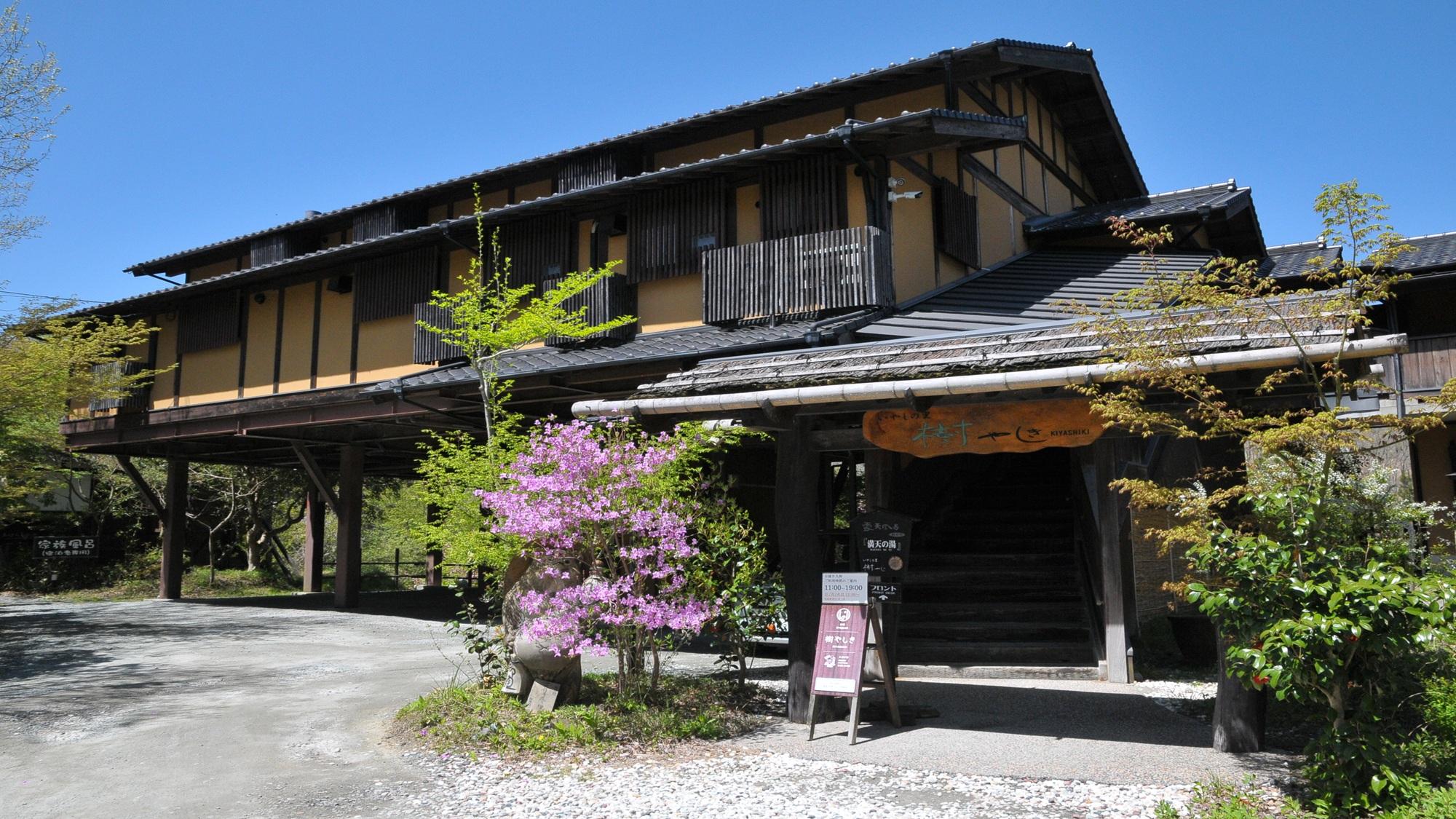 Iyashi-no-Sato Kiyashiki 1/31