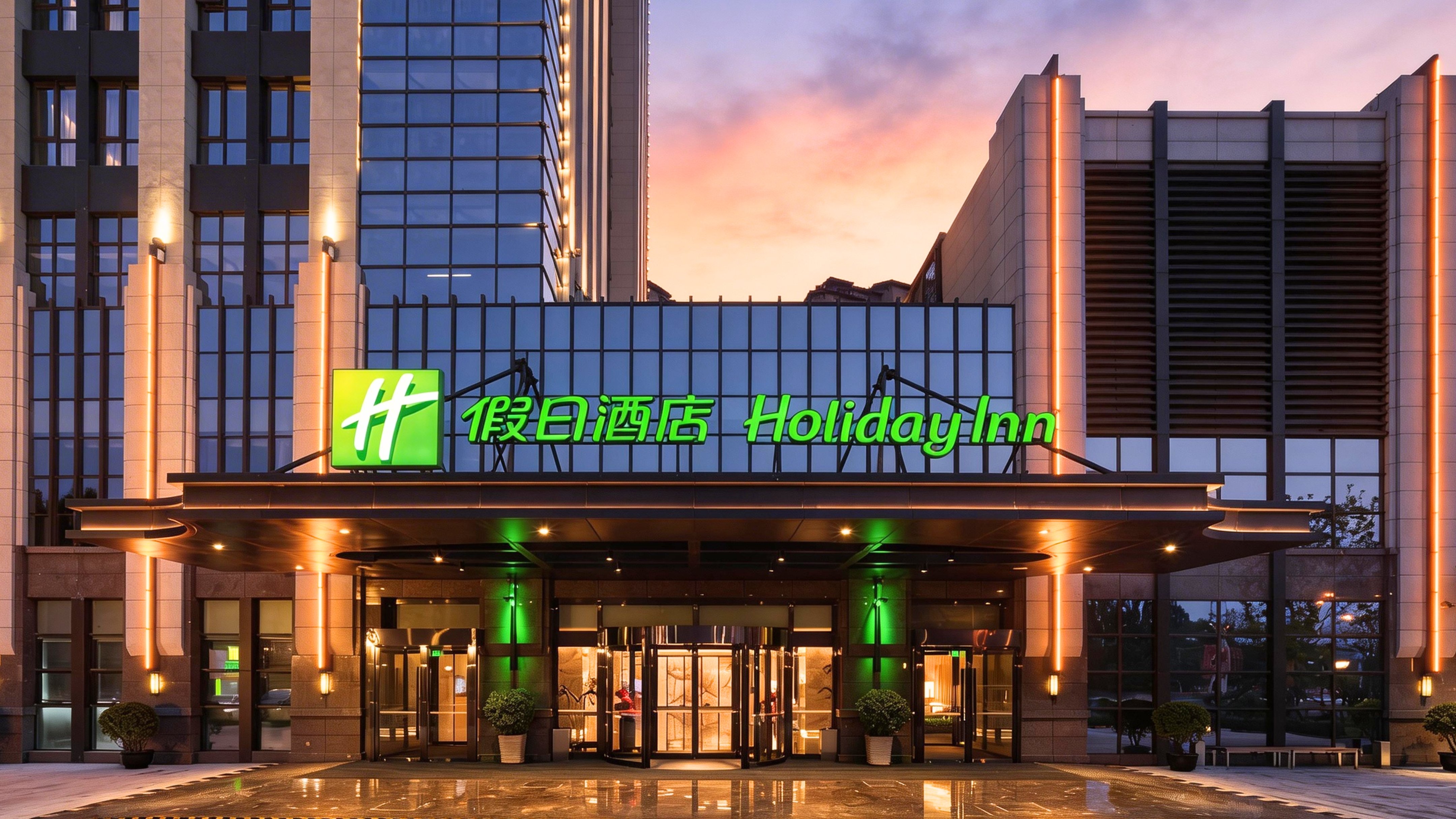 Holiday Inn Tianjin Wuqing 1/32