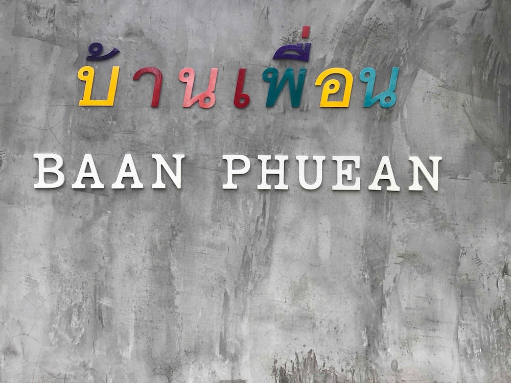 Baan Phuean Koh Kood 22/41