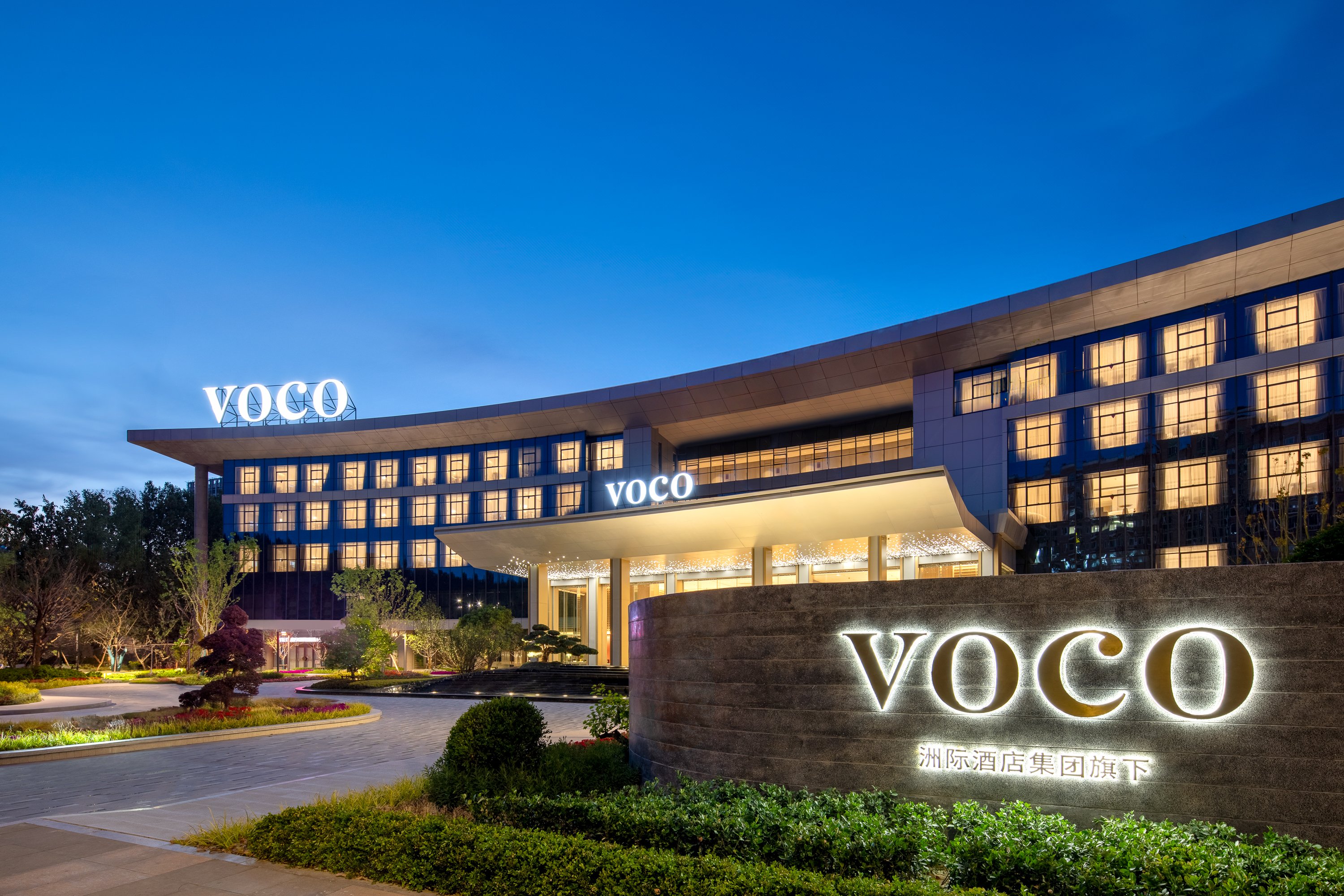 voco Lianyungang Haizhou Bay by IHG 4/50