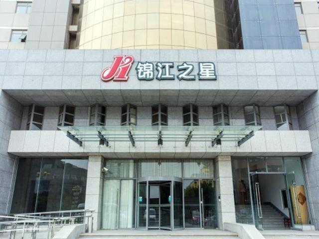 Jinjiang Inn (Dongshan Road, Xuzhou Jinshanqiao Development Zone) 1/46