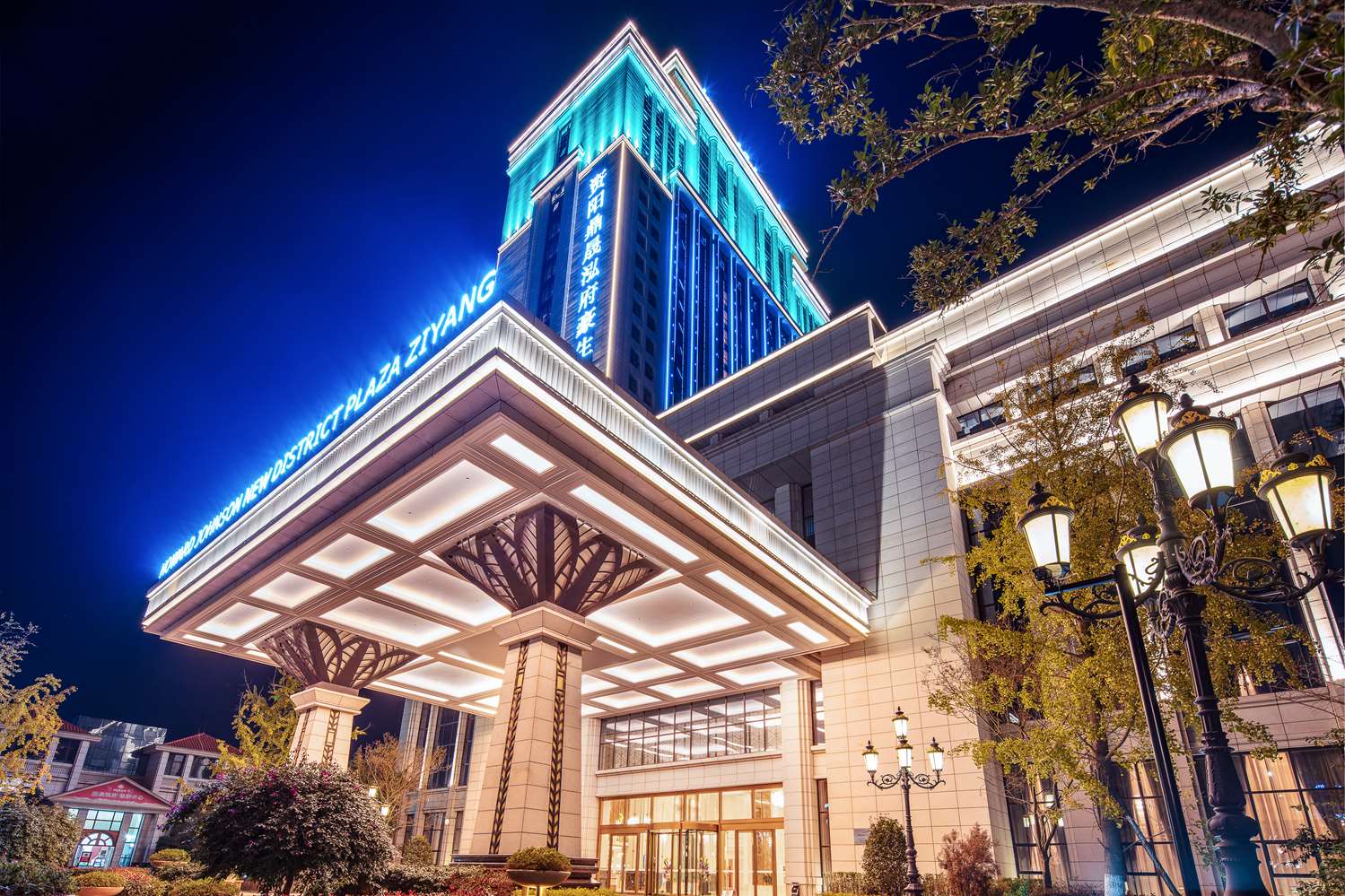 Howard Johnson by Wyndham New District Plaza Ziyang 2/69