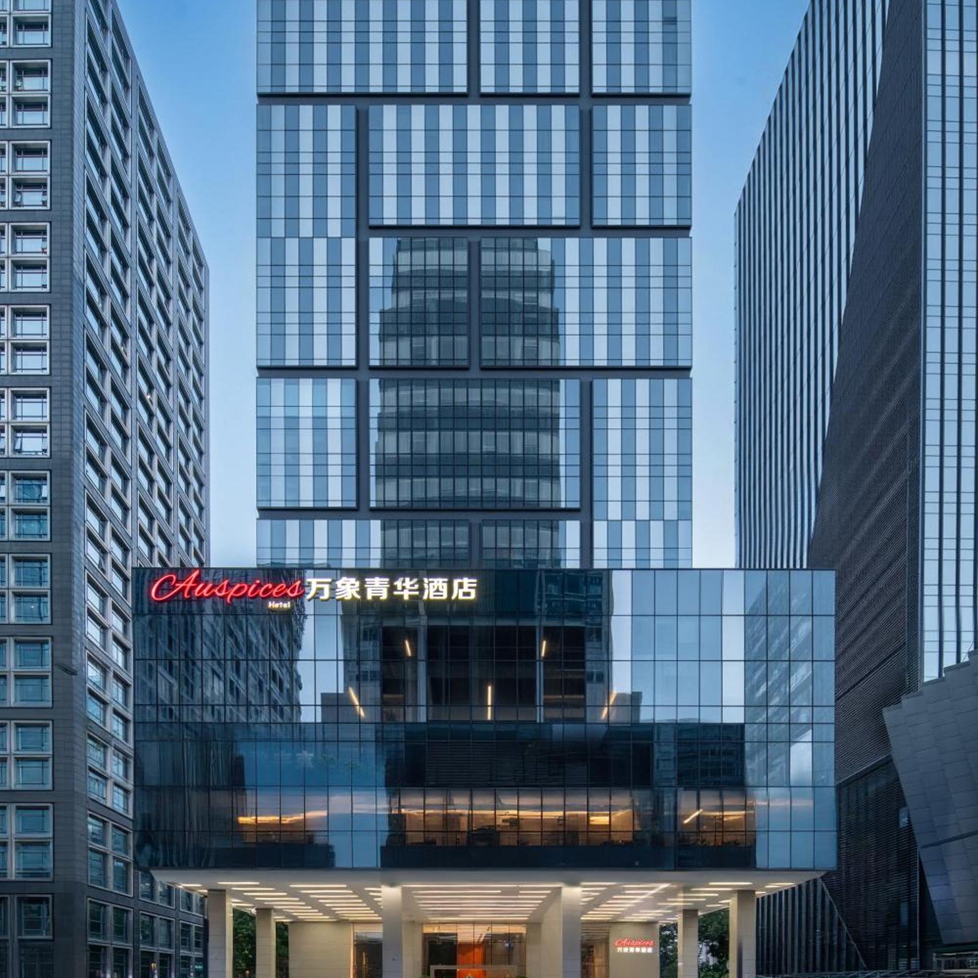 Shenzhen Nanshan Auspices Hotel (Wanxiang Tiandi Branch) 4/56