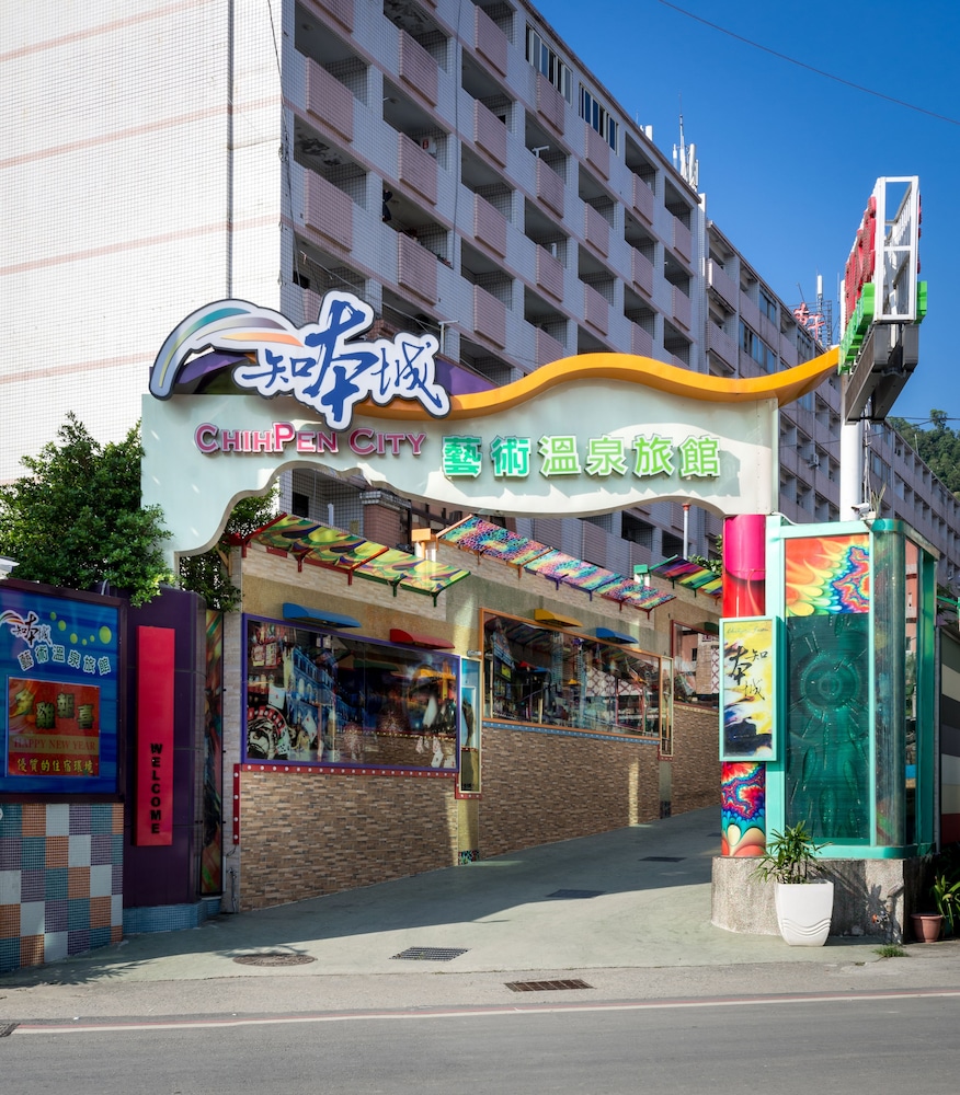 Chihpen City Art Hot Spring Hotel 3/47