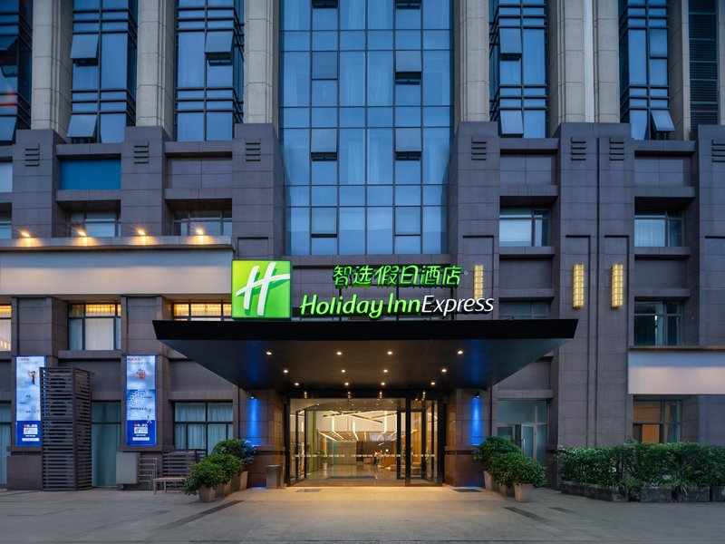 Holiday Inn Express Chengdu Airport Zone 3/75