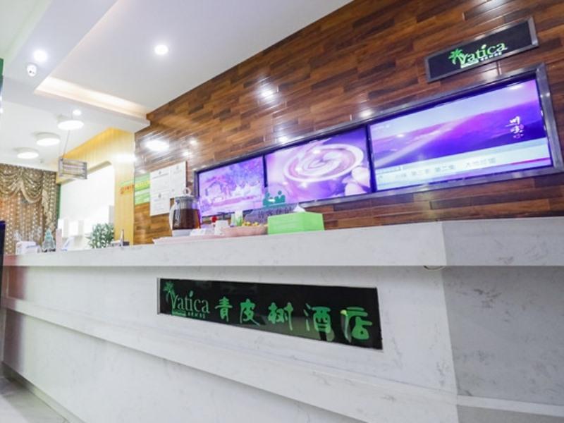 Vatica Hefei Binhu District Guangxi Road Exhibition Center Hotel 6/16