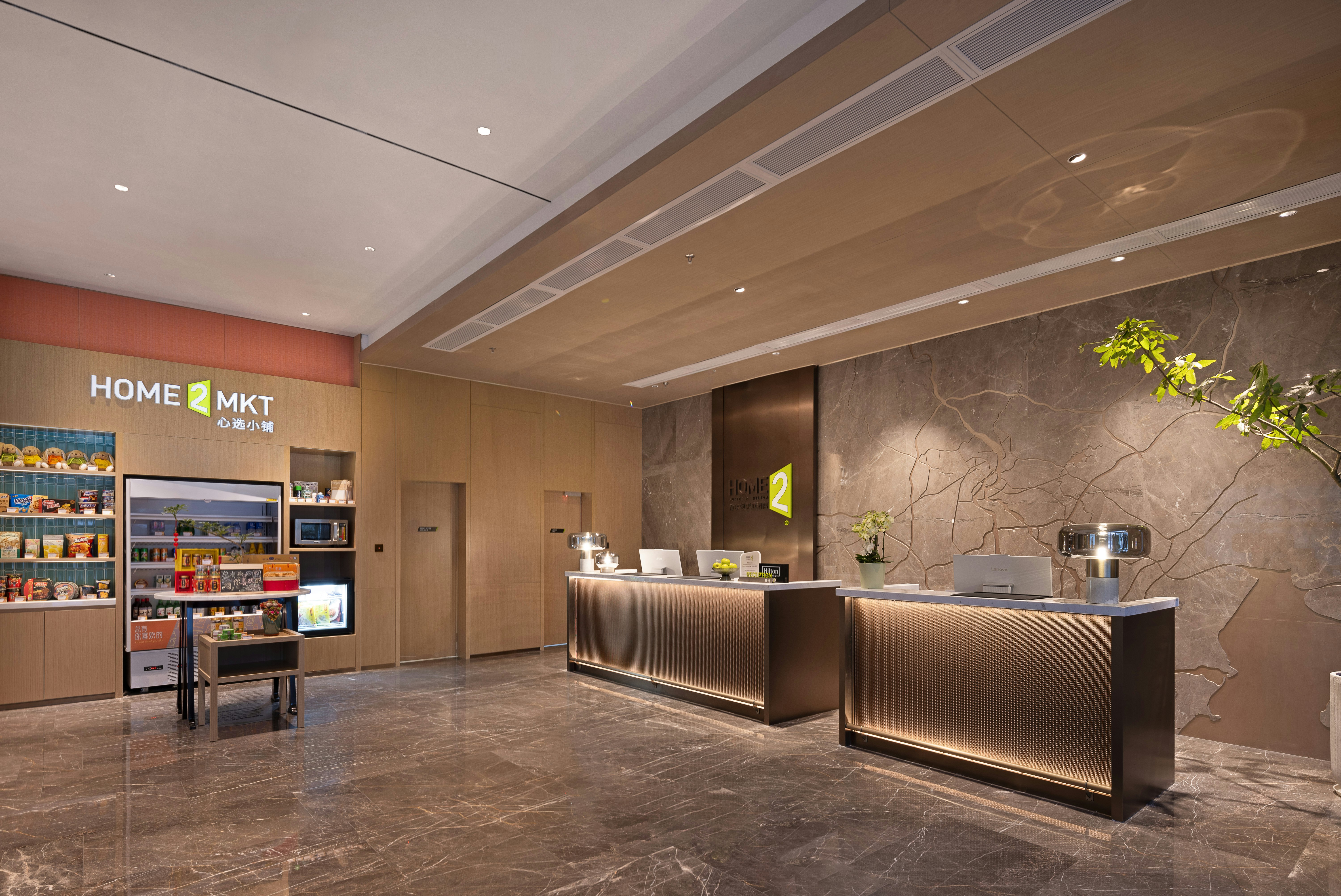 Lobby at Home2 Suites by Hilton Chaozhou, Chaozhou