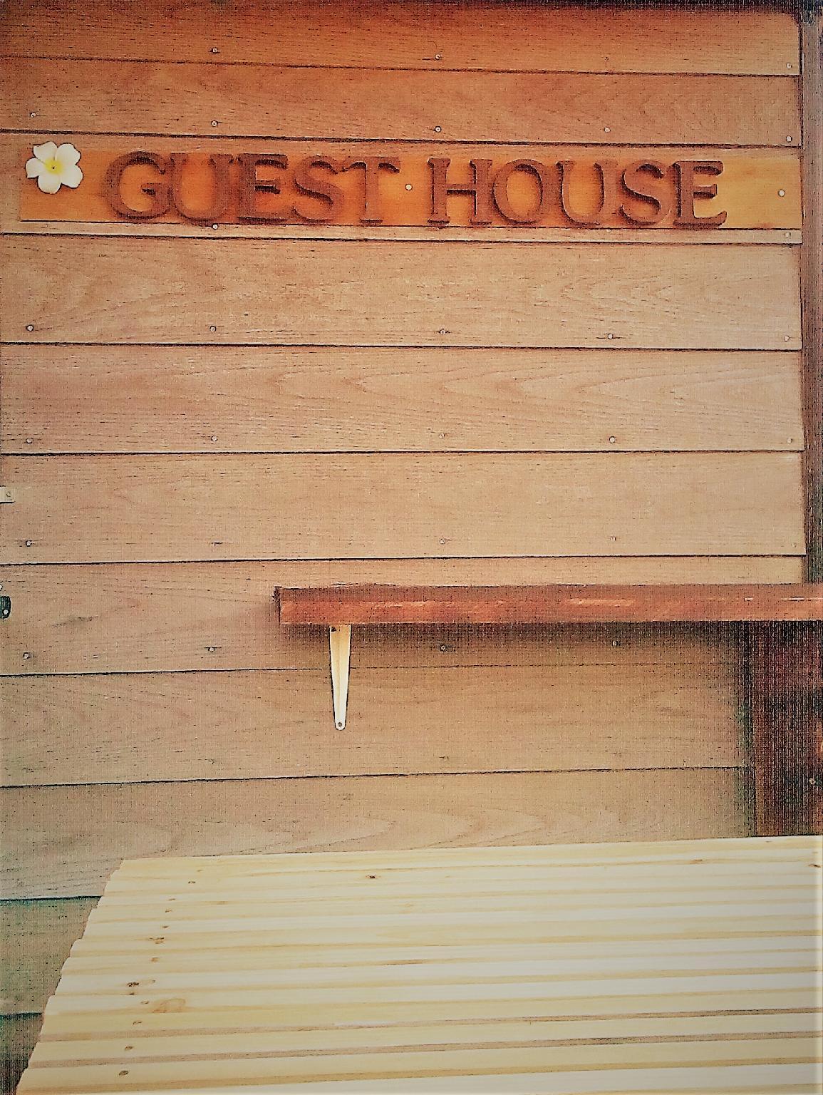 Guesthouse Nandeyanen - Hostel 12/20