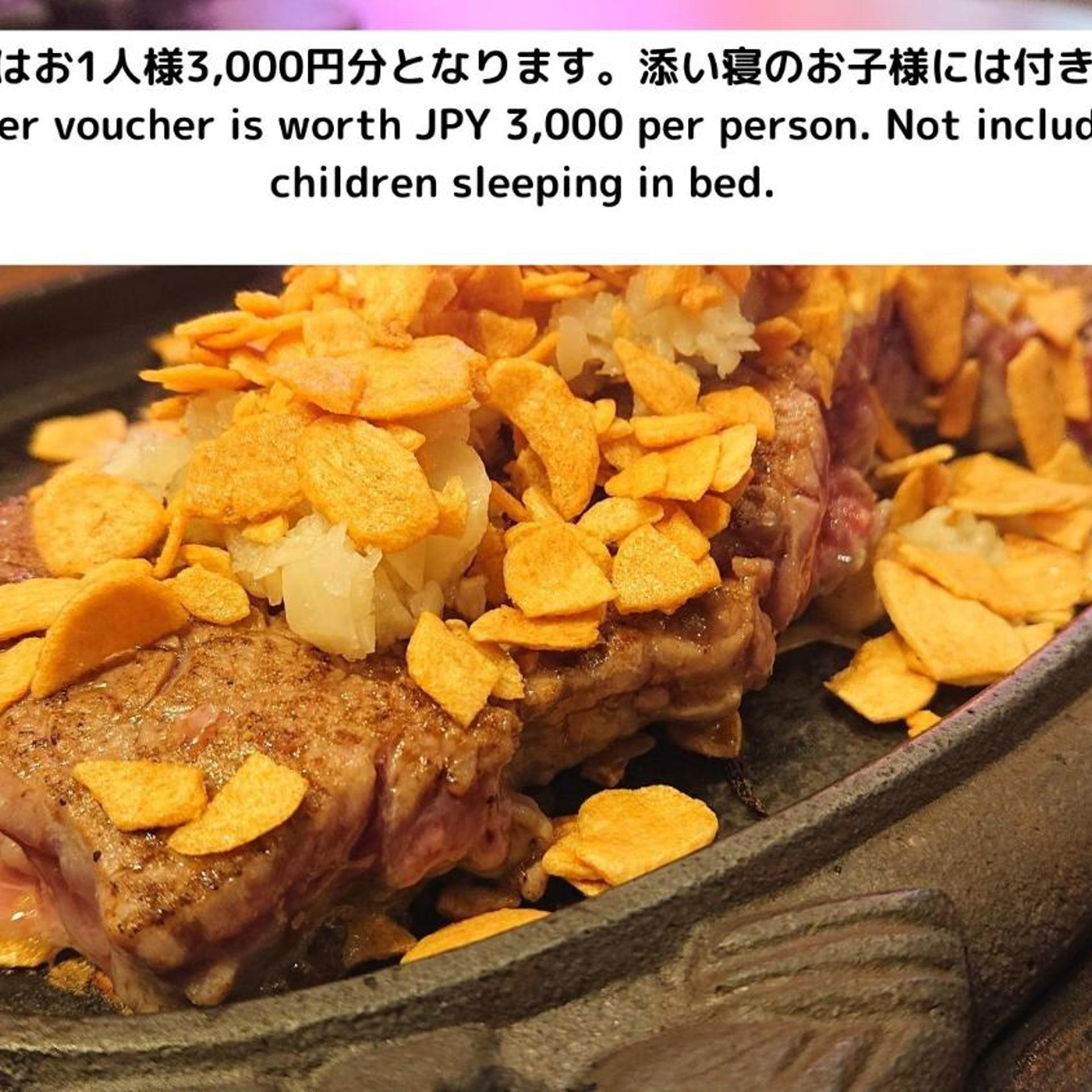 New Normal Hotel in MATSUYAMA 9/23