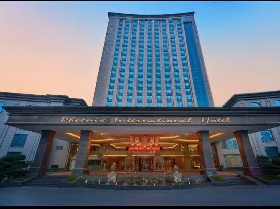 Phoenix International Hotel 1/27