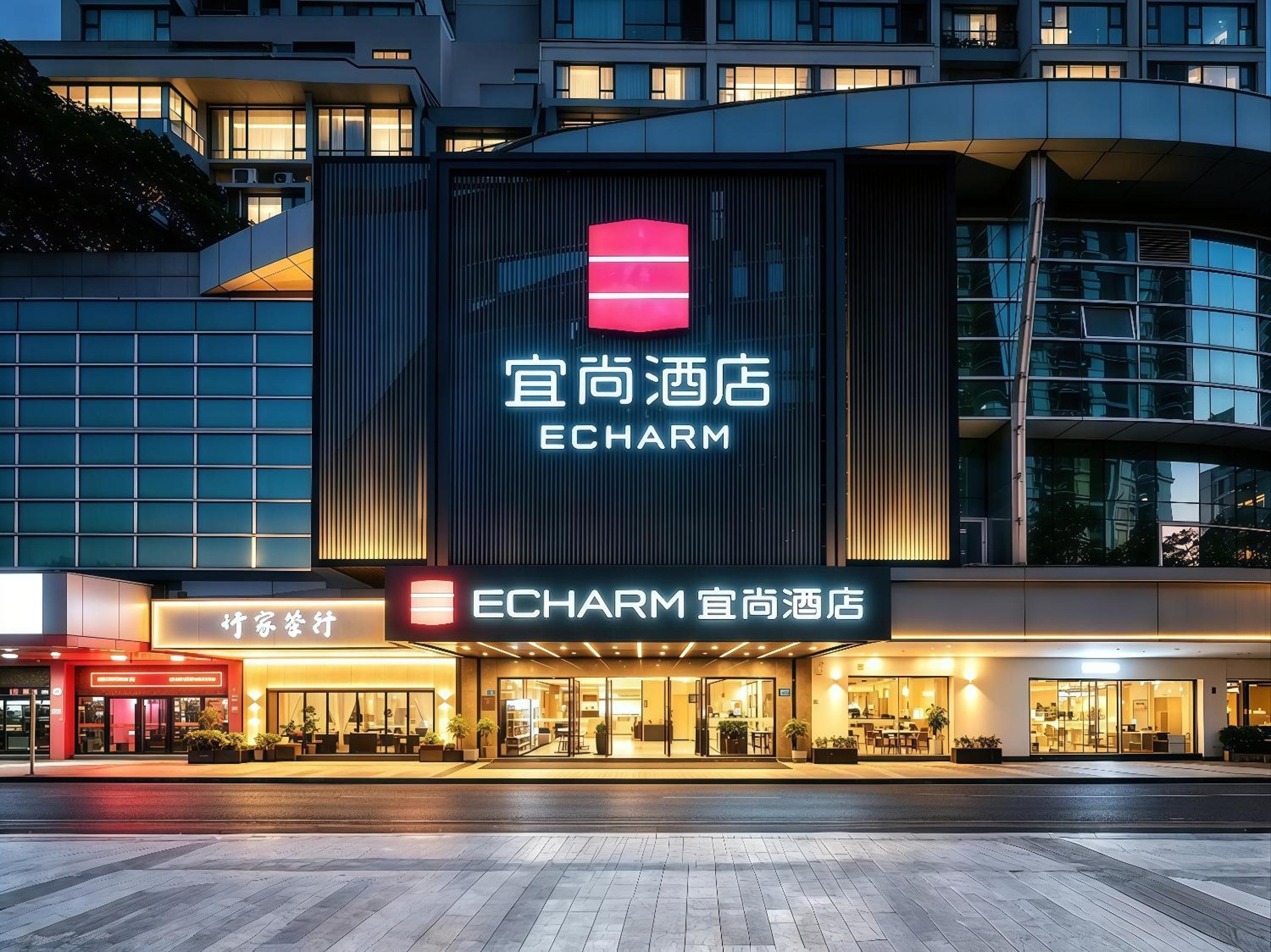 Echarm Hotel( Guangzhou Tower Pazhou Exhibition Center) 10/57