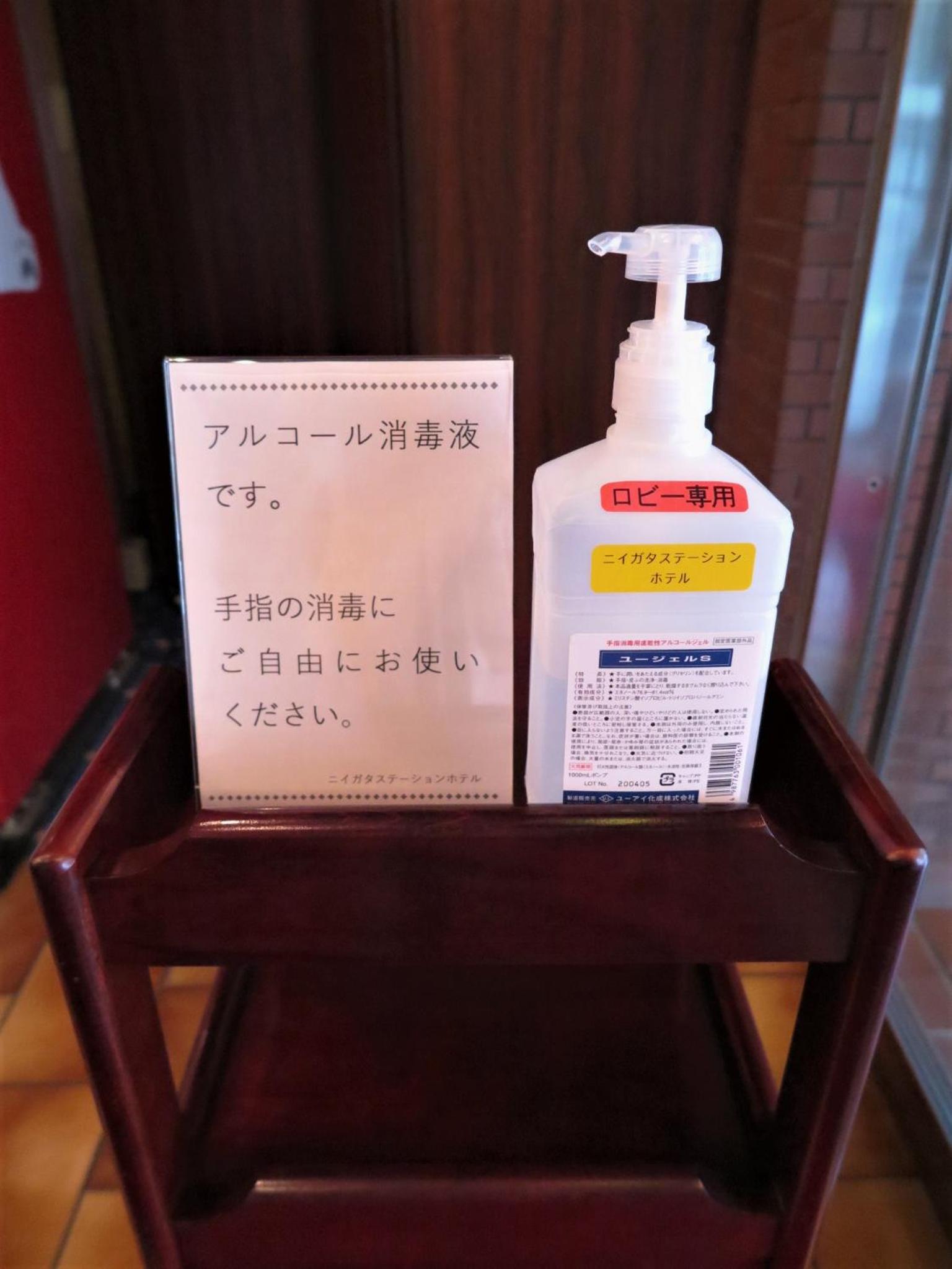 Niigata Station Hotel 30/50