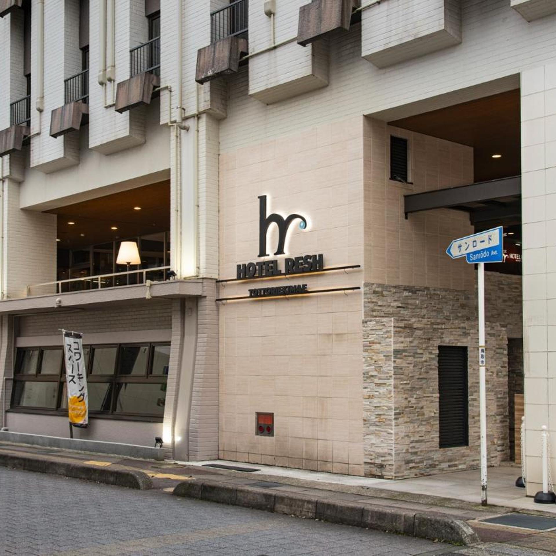 Hotel Resh Tottori Ekimae 10/51