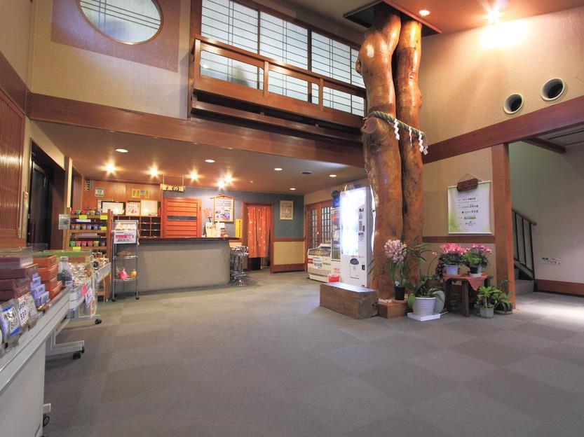 Chichibu Nishiyazu Onsen Miyamoto No Yu 5/18