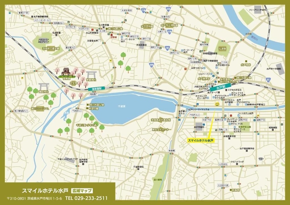 Smile Hotel Mito Ibaraki Prefecture 26/43