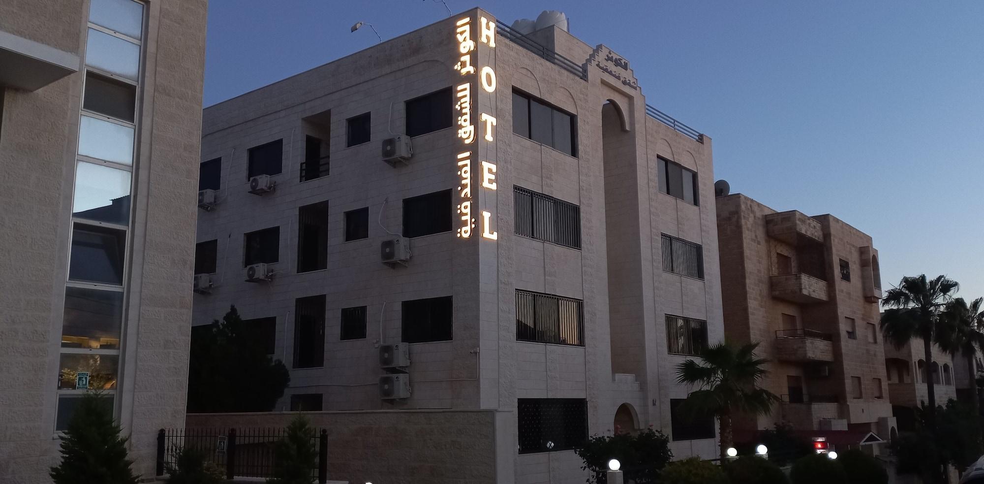 Al Kawther Hotel Apartments 1/17