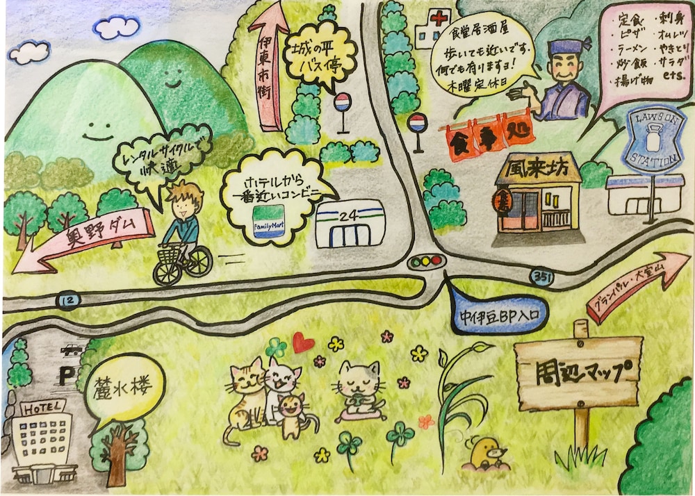 Hotel Anda Monogatari Ito 23/26