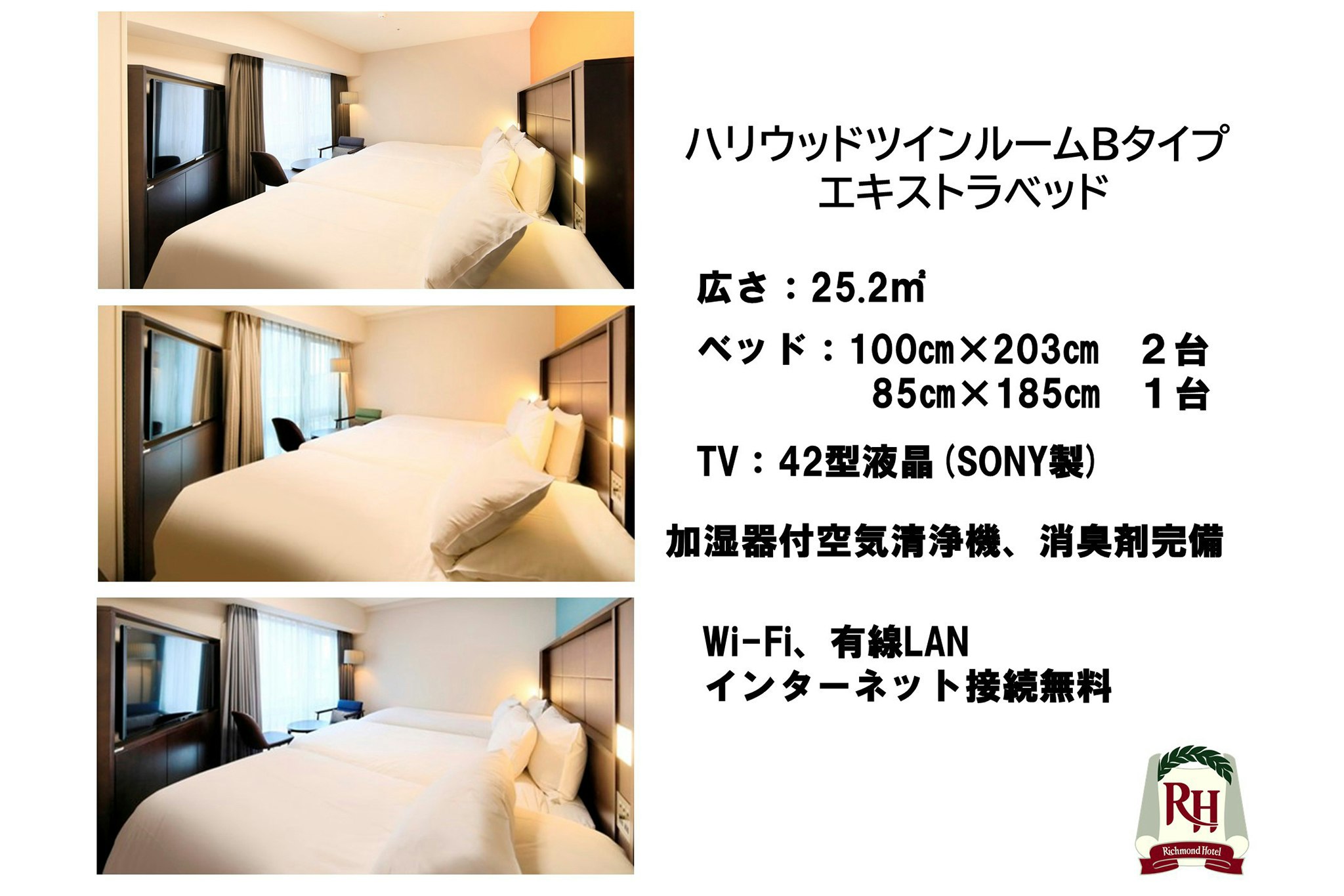 RICHMOND HOTEL NAMBA DAIKOKUCHO 32/36