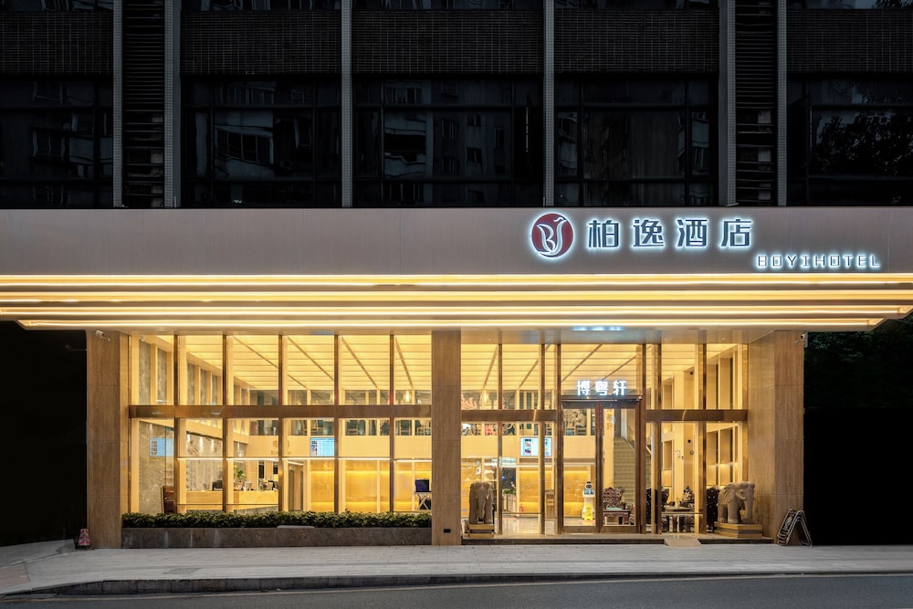 GUANGZHOU BOYI HOTEL 1/50