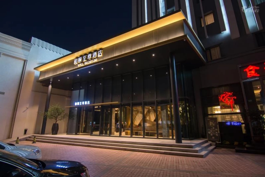 Yitel Premium Shanghai - Xuhui 3/36